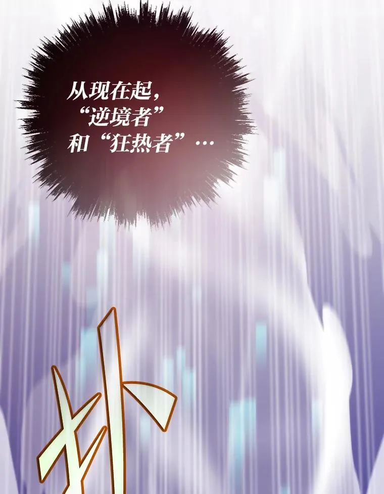 83.特性全满18