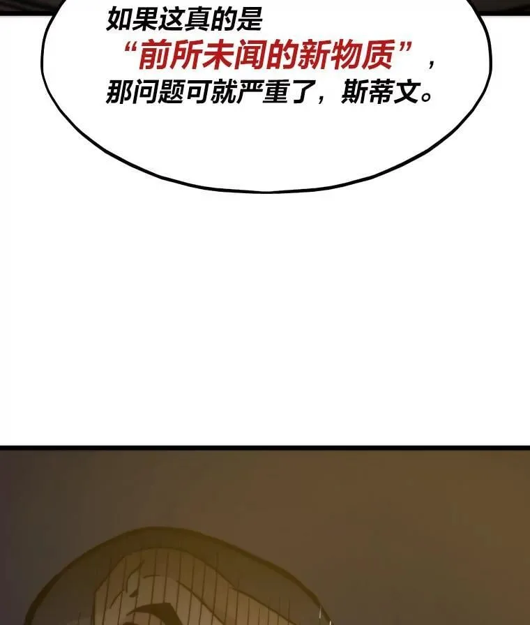 58.全身而退的计划49