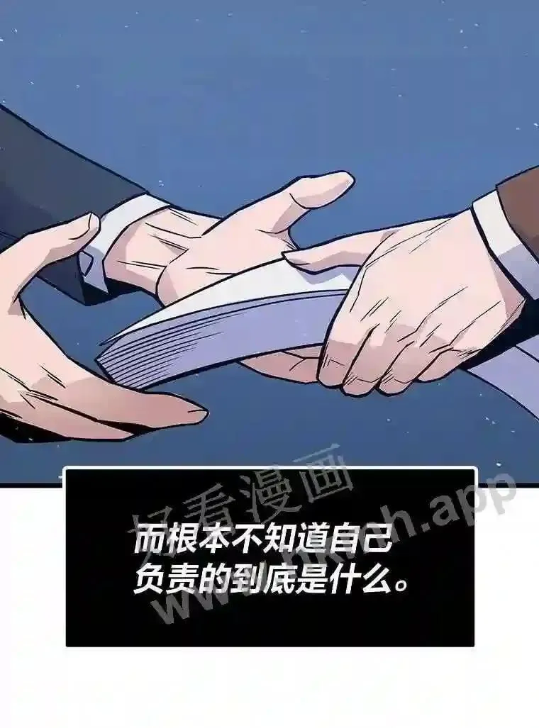 11.幽灵公司5