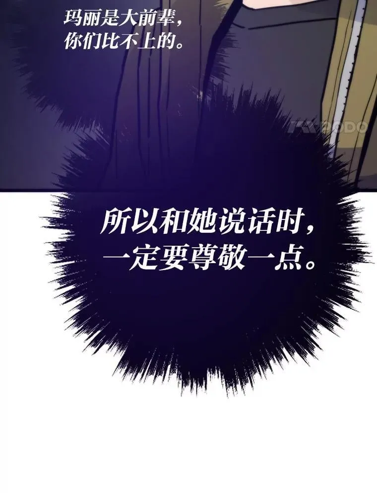 81.隐藏的心意125