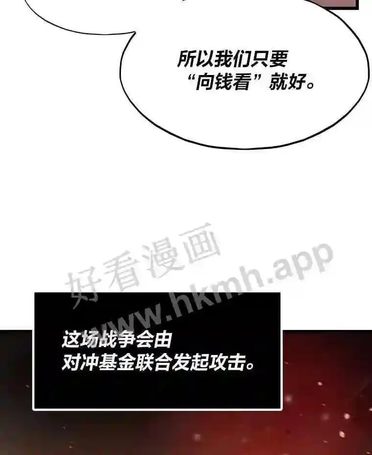6.超高杠杆78