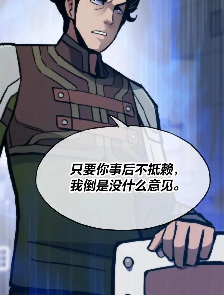75.各区之争164