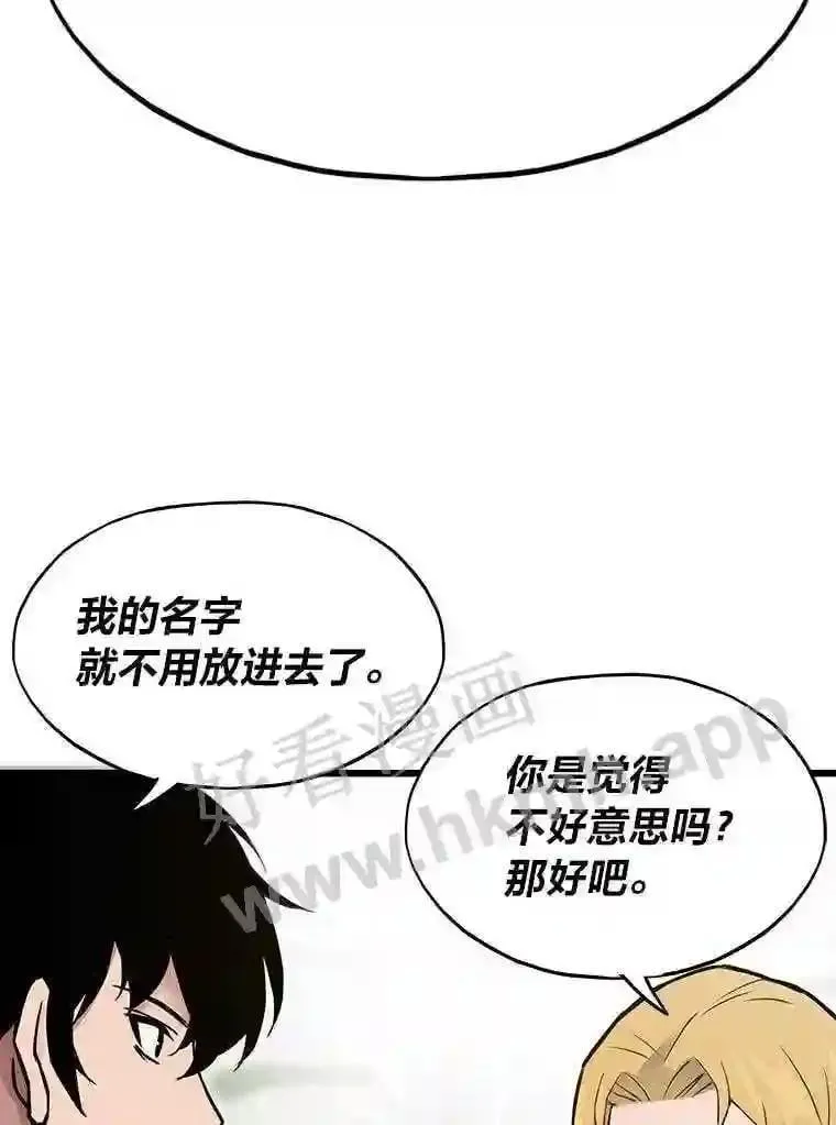 6.超高杠杆18