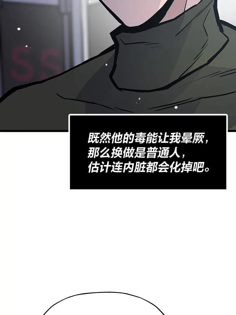 28.幕后玩家68