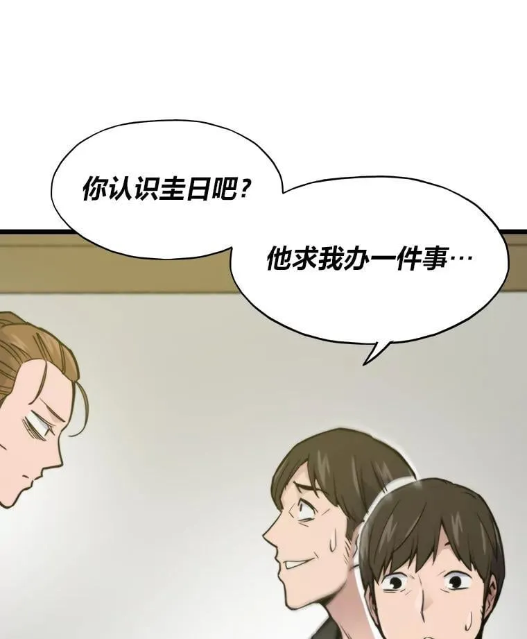 50.挑战者宝箱147