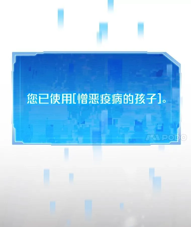 49.叛徒135