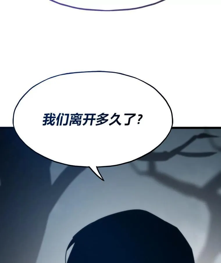 85.重归146