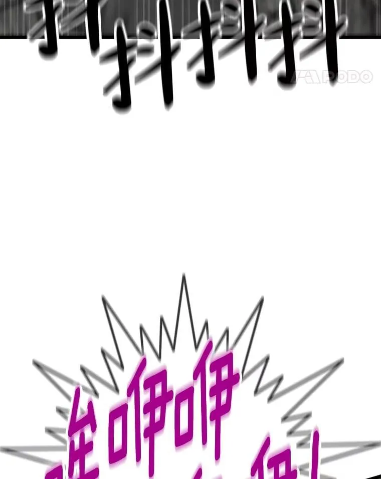 38.磨炼57
