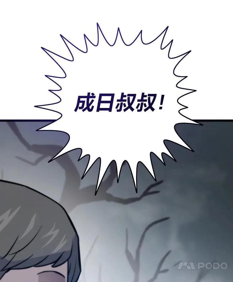 85.重归136