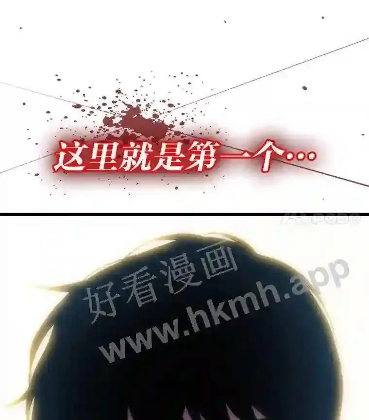 10.前哨基地120