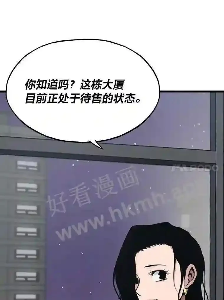14.野山垦荒33