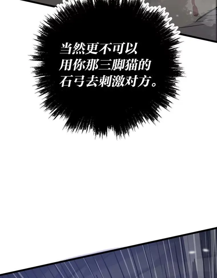 23.训练有成104