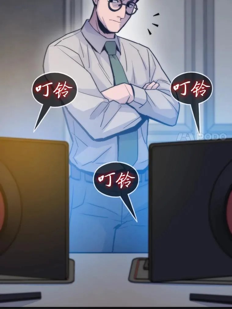 59.请君入局48