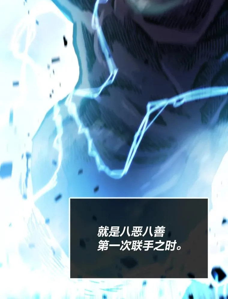 50.挑战者宝箱4