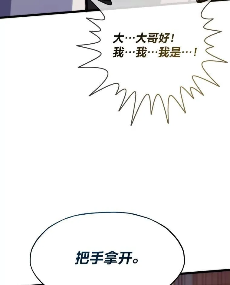 76.一对二102