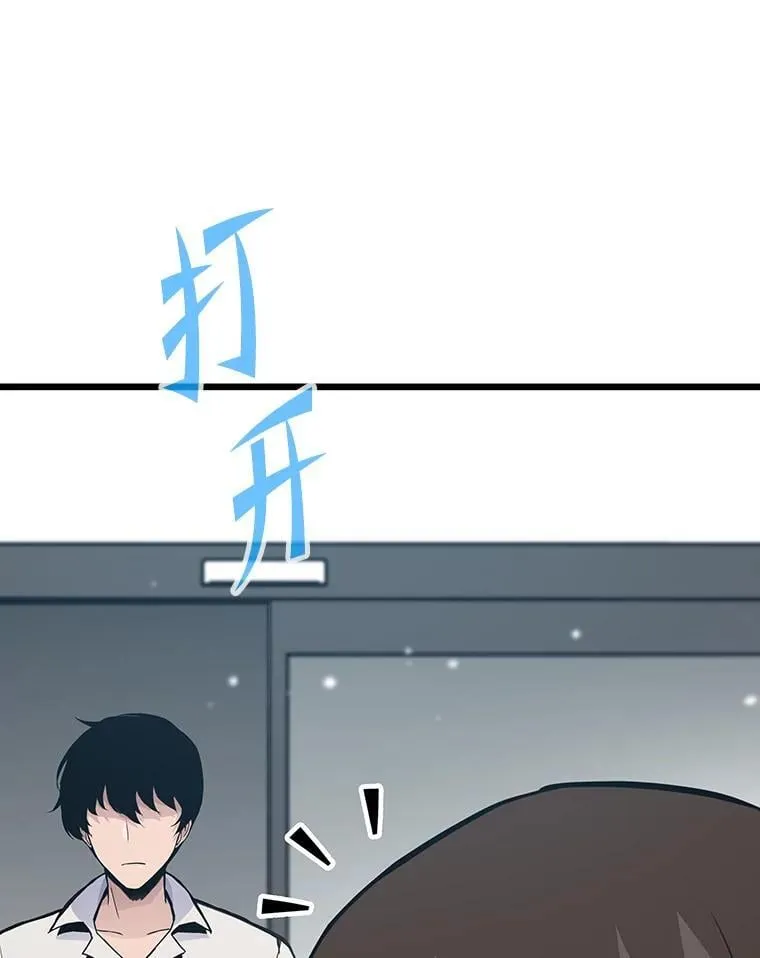 30.有长进的队友14