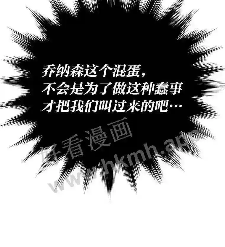 12.对赌26