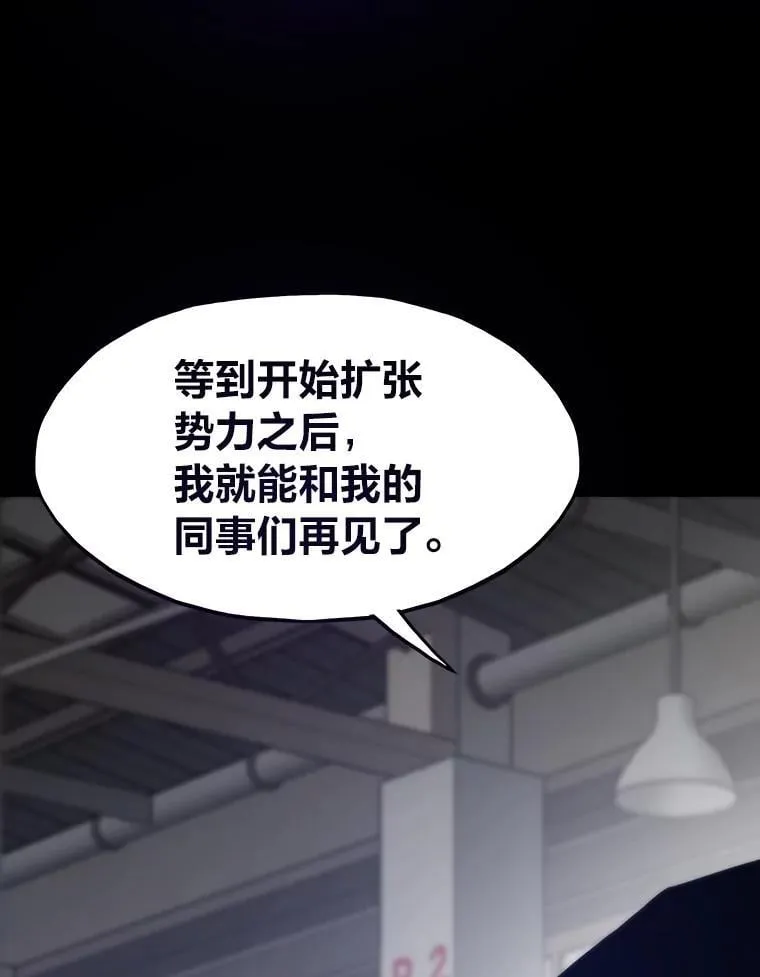 77.更强大的世界103