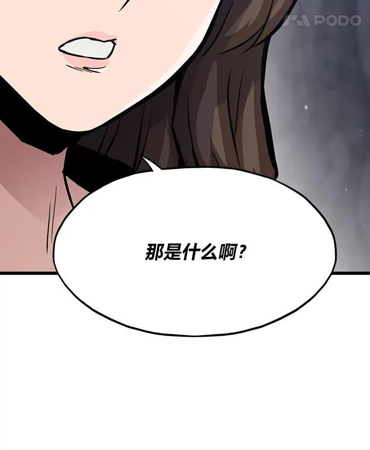 31.大战格拉芙45