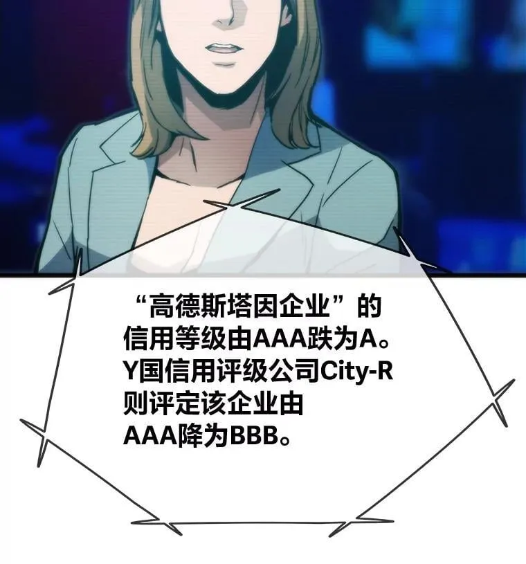 54.末路狂花67