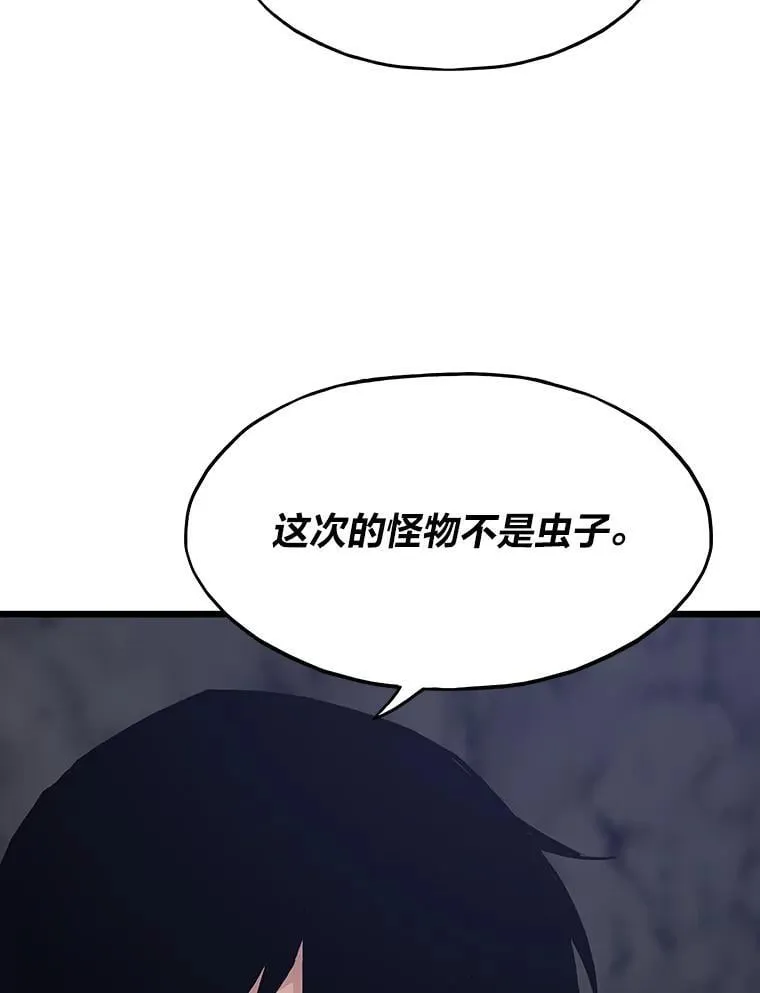 38.磨炼9
