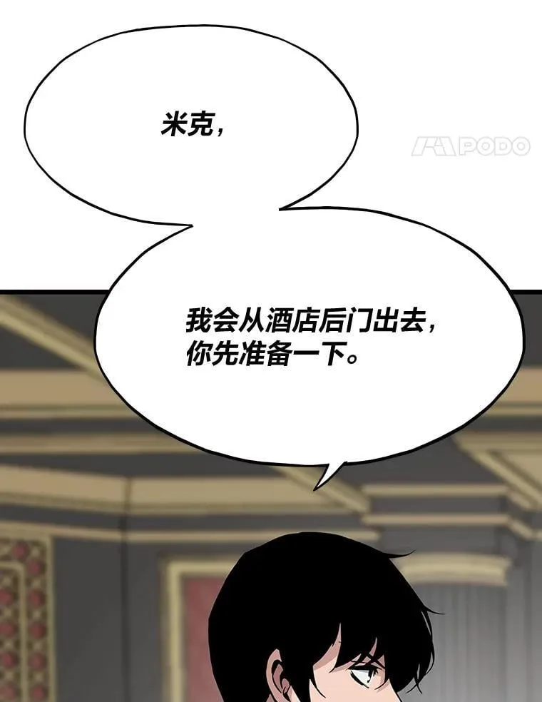 39.无良雇主给假期138