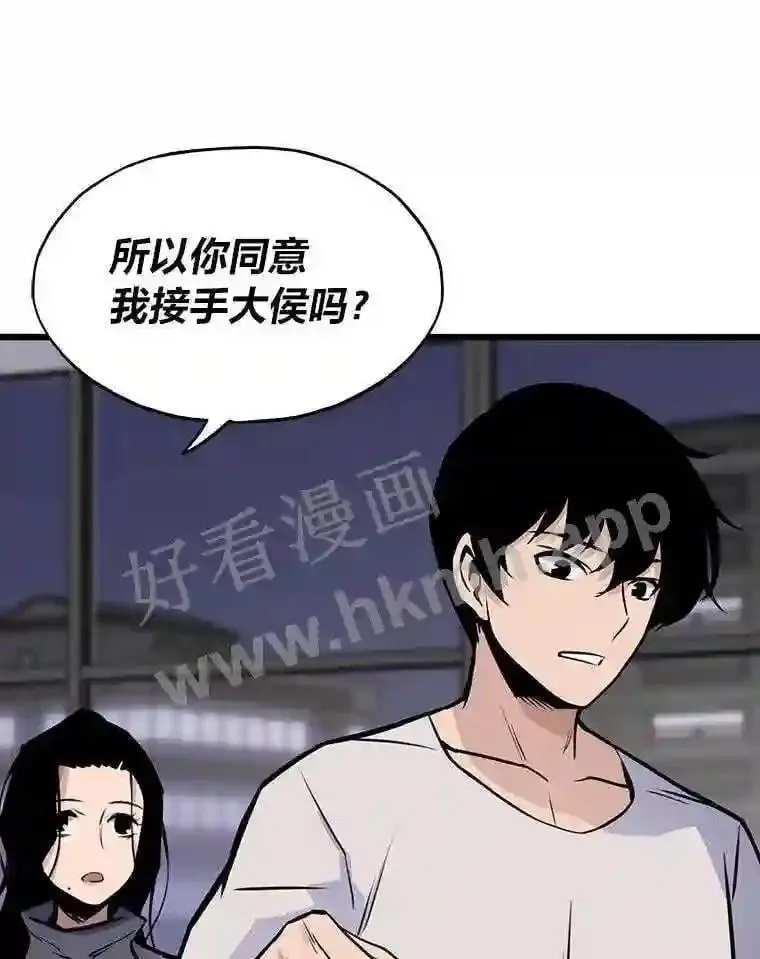 16.投资之神75
