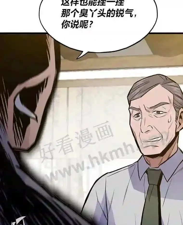 15.一切的开始113