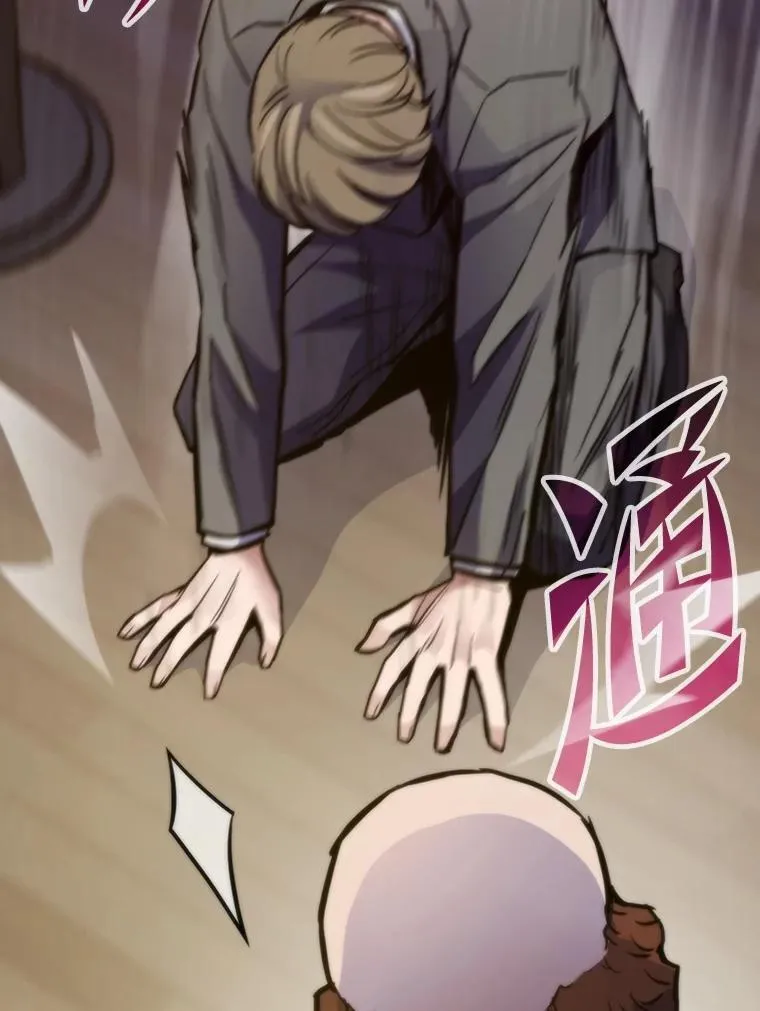 61.破罐破摔11