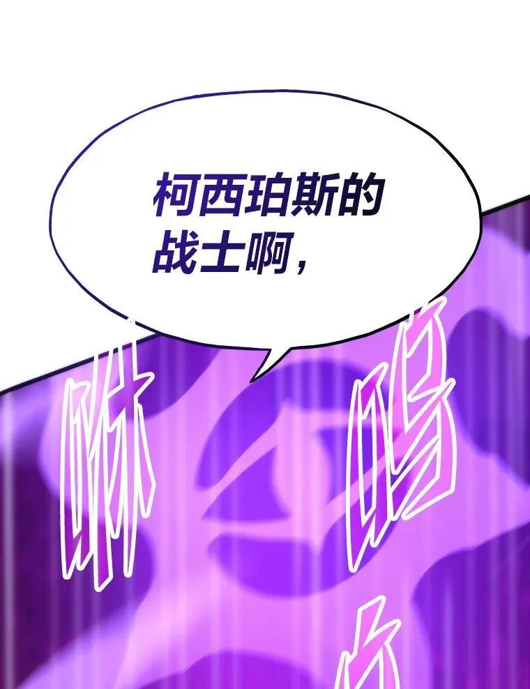79.总团长之死110