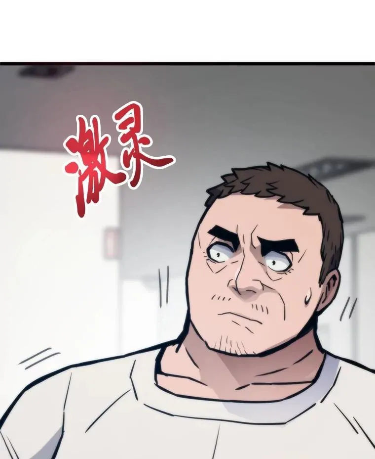 75.各区之争105