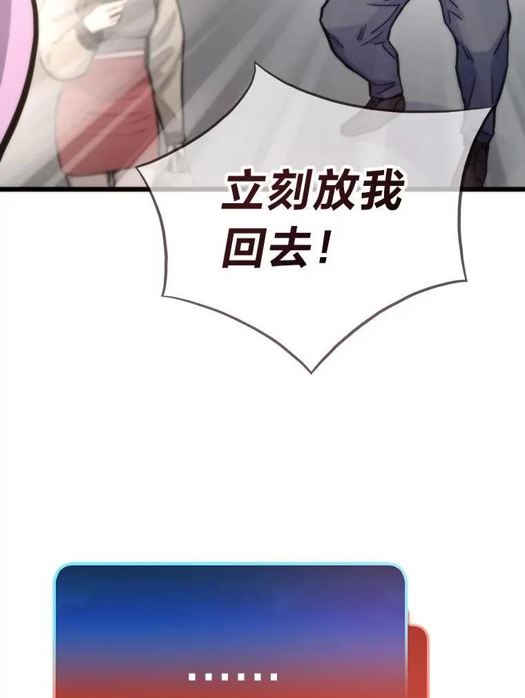 68.狡黠的引导官29