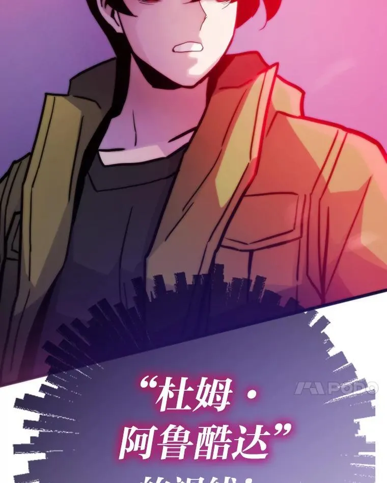 82.崇拜七魔帝39