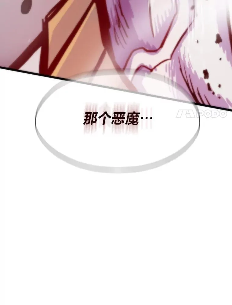 43.莱文的痛苦考验171