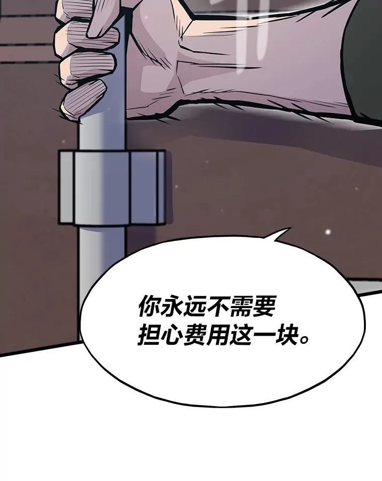 28.幕后玩家119