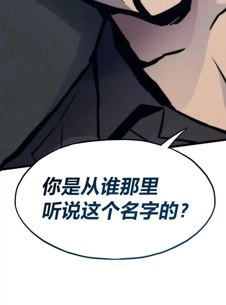 74.八恶八善48