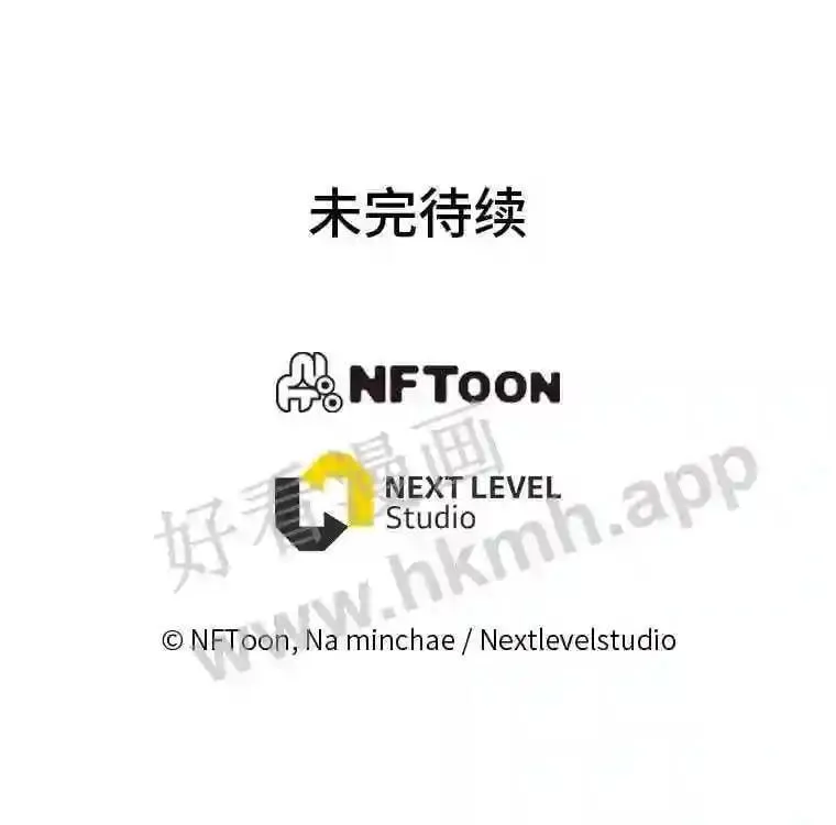 21.不就是地下城嘛135