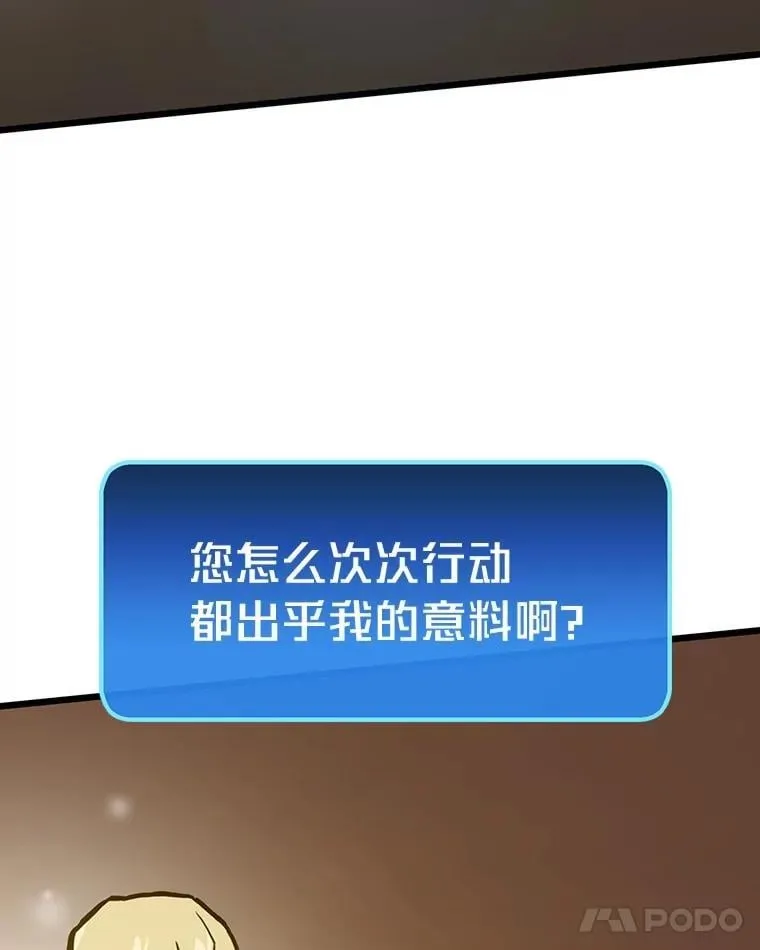 74.八恶八善164