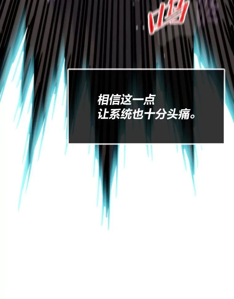 50.挑战者宝箱25