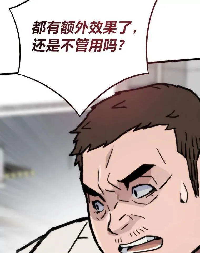 72.殊死一战45