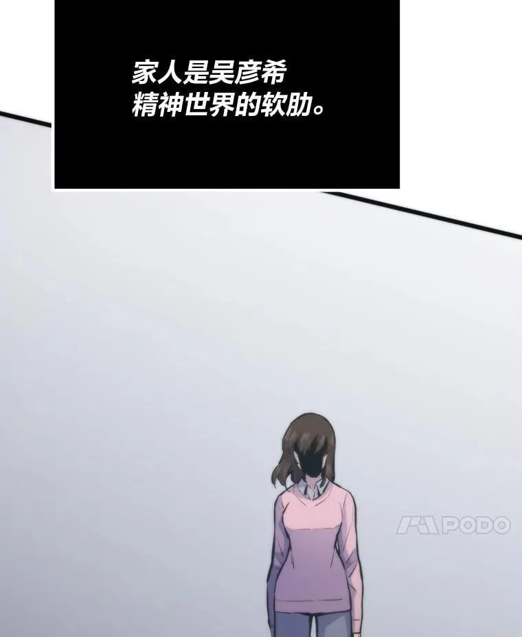 43.莱文的痛苦考验133