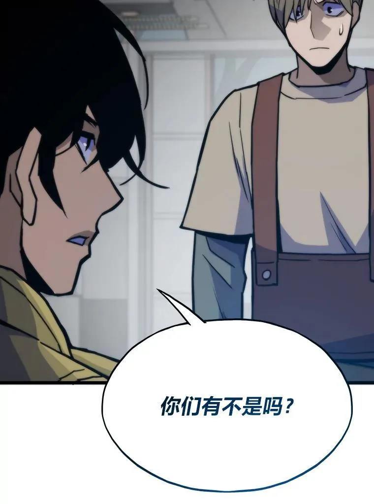 77.更强大的世界58