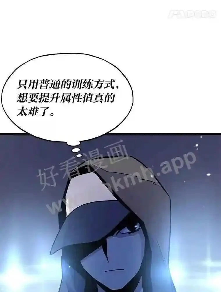 7.另外的准备76