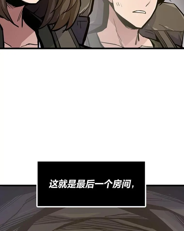 24.最后的房间98