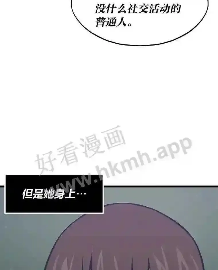 17.早期觉醒者51