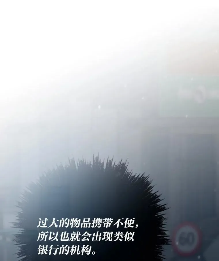 69.秩序153
