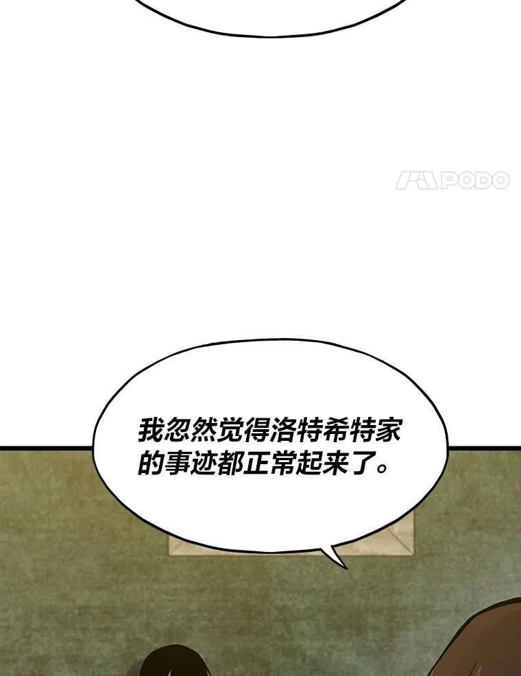 41.神明之上83
