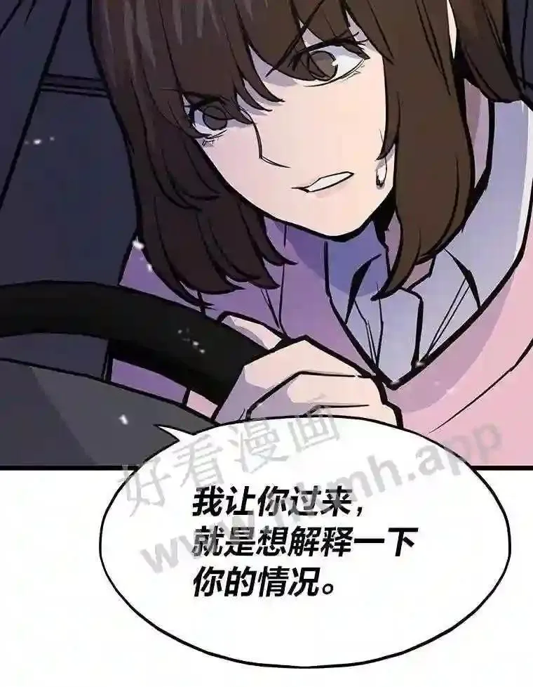 20.地下城宝箱147