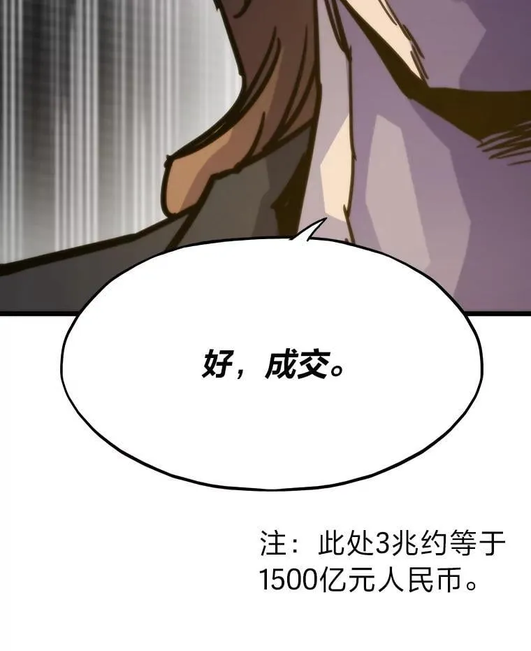 56.做个了断35
