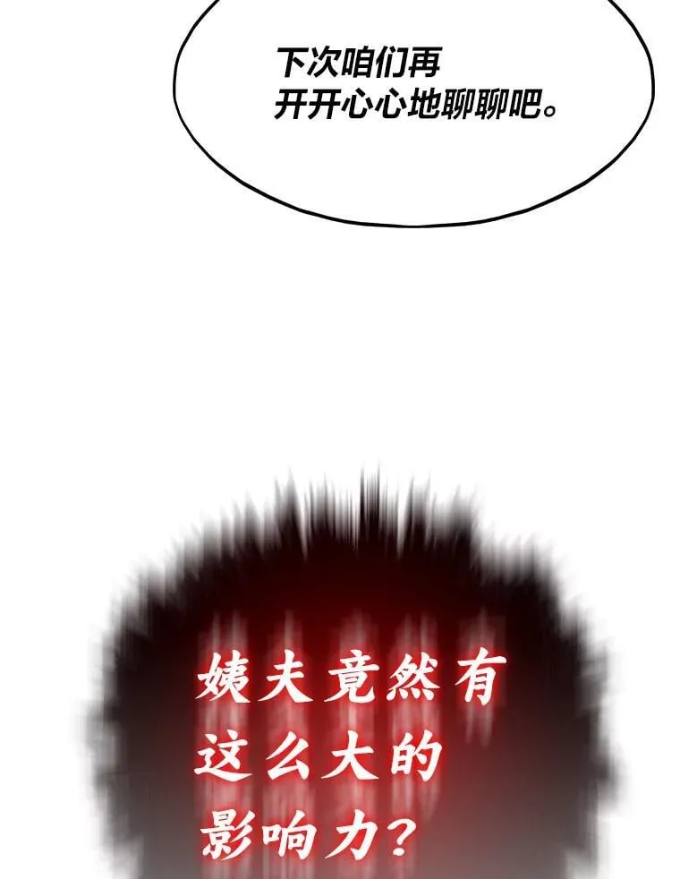 57.属性大增147